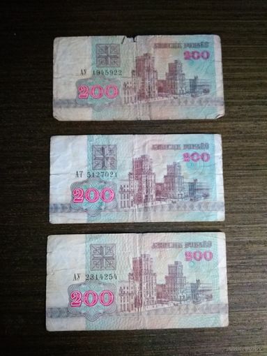 200 рублей Беларусь 1992