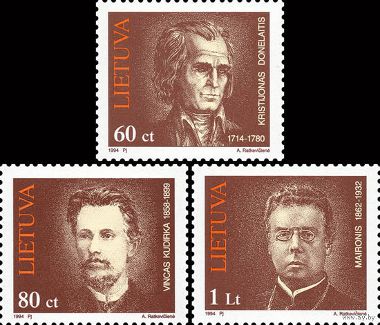Деятели литовской истории и культуры Литва 1994 год серия из 3-х марок