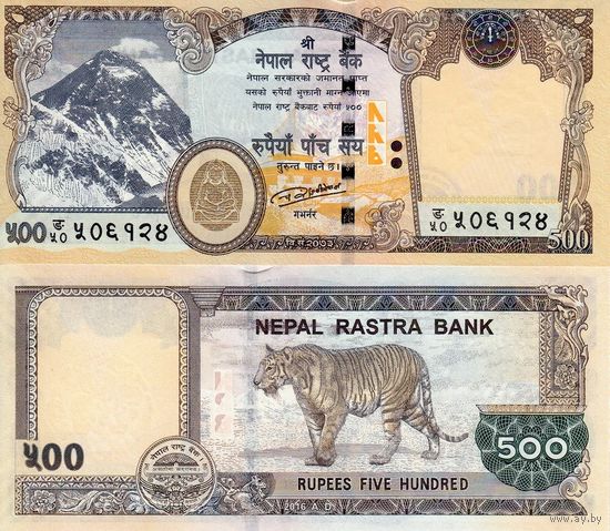 Непал 500 рупий 2020 год UNC (Бенгальский тигр)