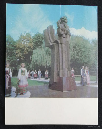 Памятник Чюрленису в Друскининкай. Литва. Mintis 1976 год #0044-V1P22