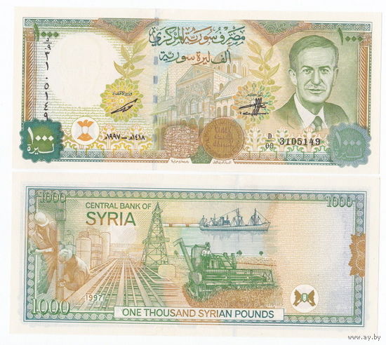 Сирия 1000 фунтов образца 1997 года UNC p111b(без карты)