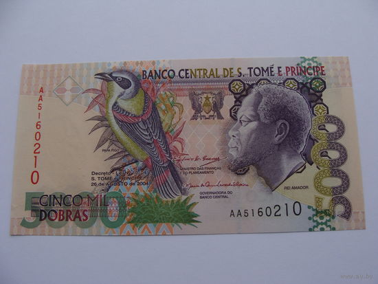 Сан-Томе и Принсипи. 5000 Добрас 2004 год