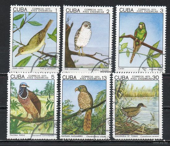 Птицы Куба 1975 год серия из 6 марок
