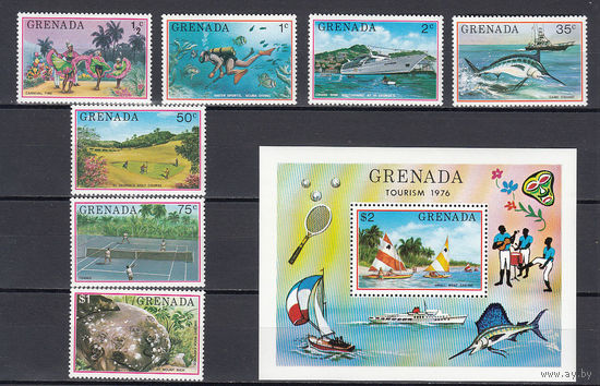 Туризм. Гренада. 1976. 7 марок и 1 блок (полная серия).  Michel N 733-759, бл52 (23,8 е)