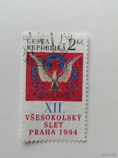 Чехия 1994. XII Пан-Соколский митинг. Полная серия