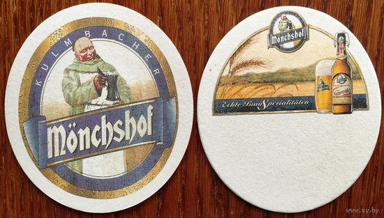 Подставка под пиво Kulmbacher Monchshof No 2