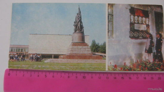 Памятник (открытка чистая 1983 г) г. Краснодон героям -молодогвардейцам