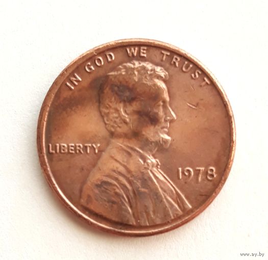 США. 1 цент 1978 г.