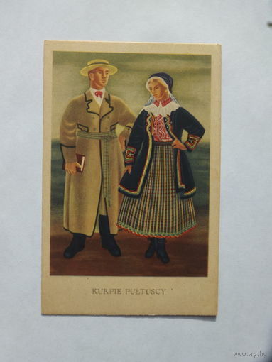 Польский народный костюм 1951 10х15 см