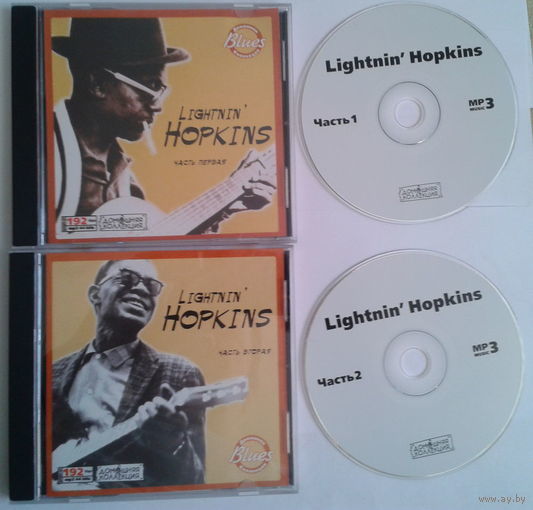 2CD Lightnin' Hopkins, MP3