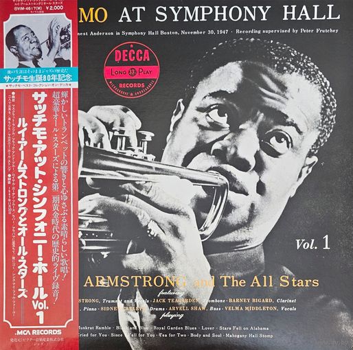 Louis Armstrong.  Satchmo at Symphony Hall Vol.1 (FIRST PRESSING) OBI