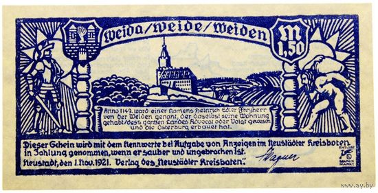 РАСПРОДАЖА!!! - ГЕРМАНИЯ  НОЙШТАДТ (САКСОНИЯ) 1,5 марки 1921 год (второй сюжет) - UNC!