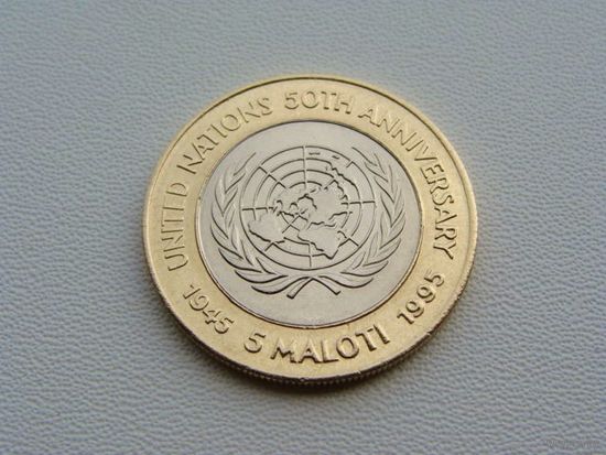 Лесото. 5 малоти 1995 год  KM#67  "50 лет ООН"