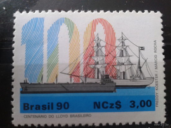 Бразилия 1990 Корабли**
