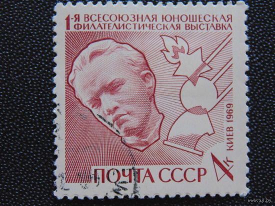 СССР 1969г.