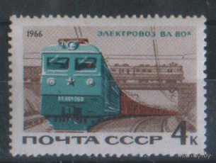 З. 3305. 1966. Железнодорожный транспорт. ЧиСт.