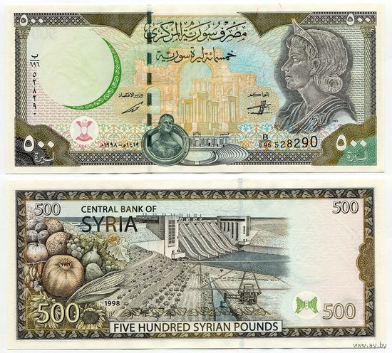 Сирия. 500 фунтов (образца 1998 года, P110c, UNC)