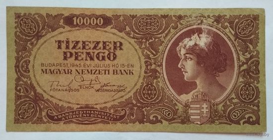 Венгрия 10000 пенго 1945  г.