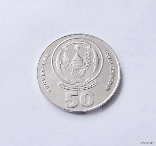 50 франков 2011 г ,Руанда