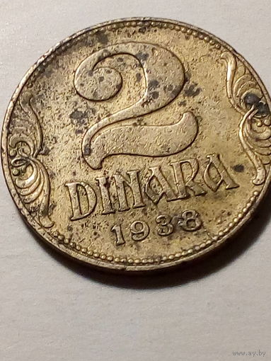 2 динар Югославия 1938