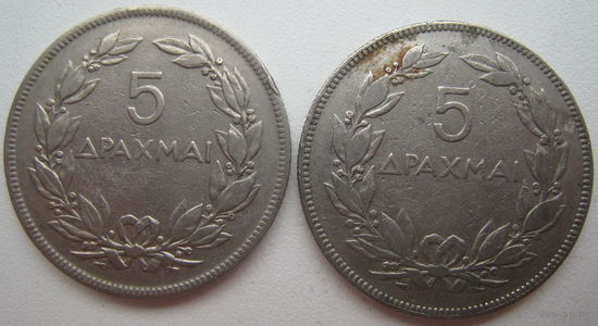 Греция 5 драхм 1930 г. Цена за 1 шт. (u)