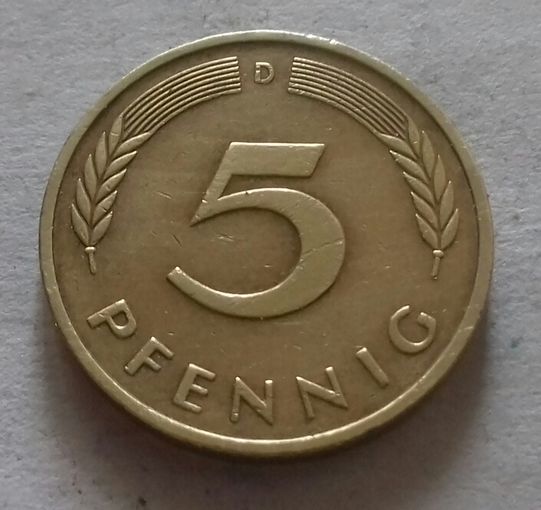 5 пфеннигов, Германия 1980 D