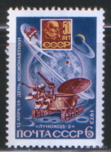 З. 4159. 1973. День космонавтики. ЧиСт.