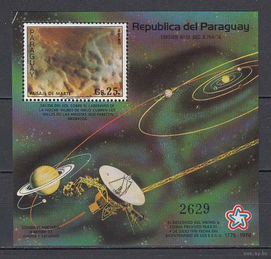 Космос. Исследование Марса. Парагвай. 1977. 1 блок. Michel N бл307 (45,0 е)