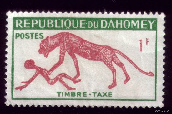 1 марка 1963 год Дагомея 32