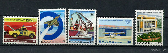 Греция - 1980 - Транспорт - [Mi. 1433-1437] - полная серия - 5 марок. MNH.