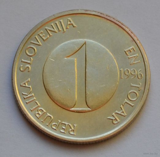 Словения, 1 толар 1996 г.
