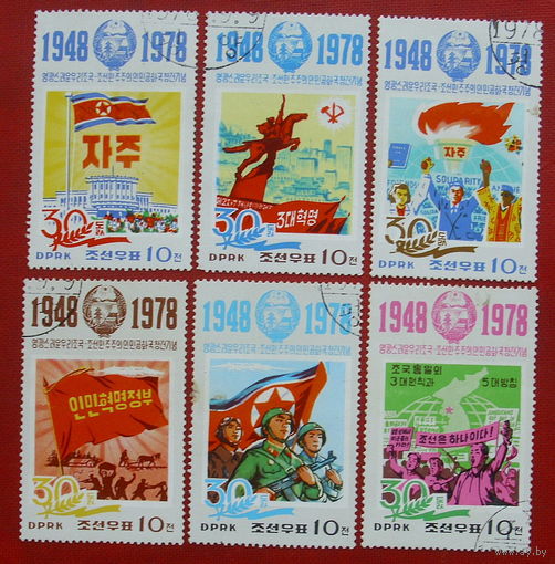КНДР. 30 лет КНДР. ( 6 марок ) 1978 года. 7-7.