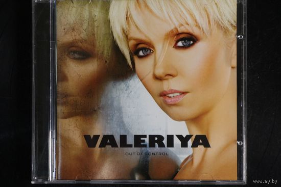 Valeriya – Out Of Control (2008, CD)