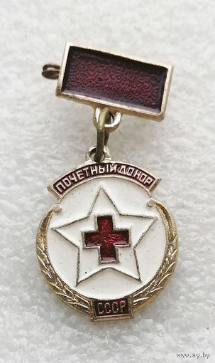 Почетный донор СССР (маленький). Медицина. Здравоохранение #0257-OP07