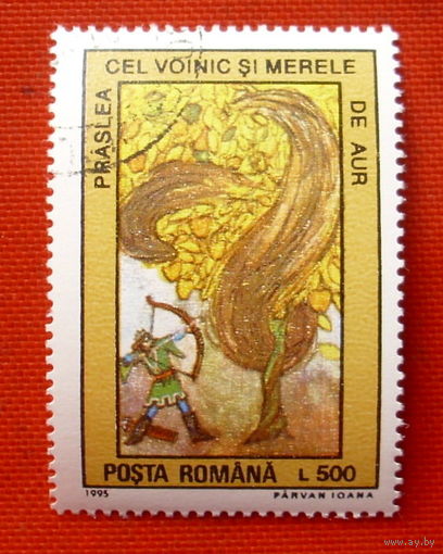 Румыния. Сказки. ( 1 марка ) 1995 года.
