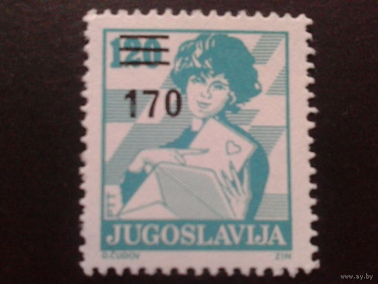Югославия 1988 стандарт, надпечатка