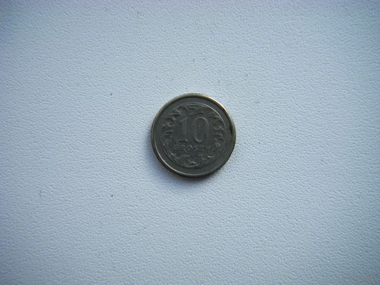 Польша 10 грошей 1999г.