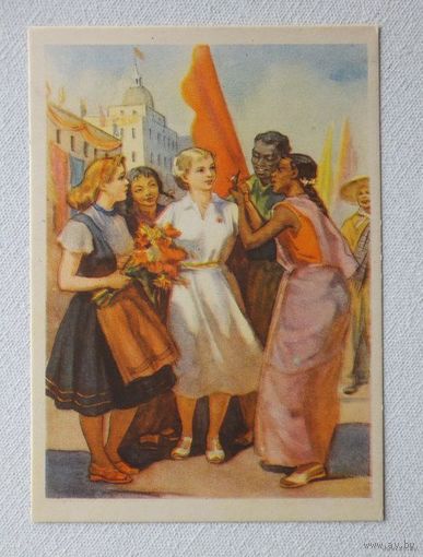 Сергеева соцреализм 1955