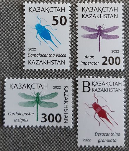 2022-  Насекомые - Красная книга Казахстана - Казахстан