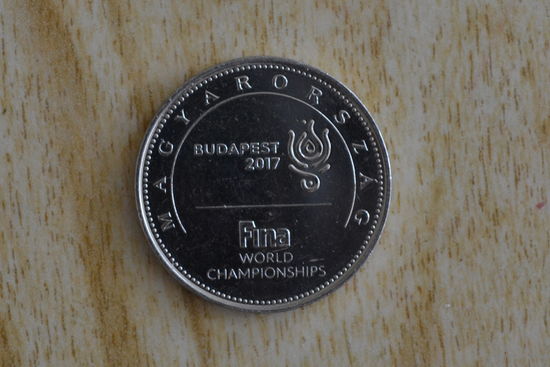 Венгрия 50 форинтов 2017 (ЧМ по водным видам спорта)