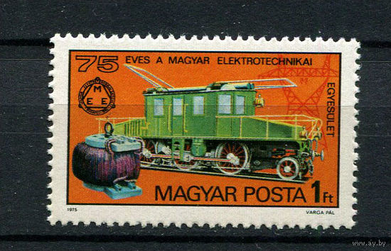 Венгрия - 1975 - Венгерская электротехническая Ассоциация. - (клей с отпечатками) - [Mi. 3044] - полная серия - 1  марка. MNH.