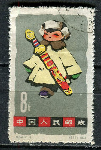 Китай - 1963 - Дети 8F - [Mi.707] - 1 марка. Гашеная.  (Лот 45Eu)-T5P4