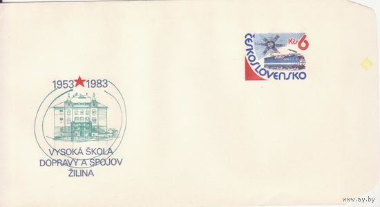 ХМК с ОМ Чехословакия 1983 Космос Электровоз