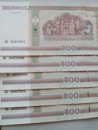 Банкноты 500 рублей 2000г. Серия Ля номера 3682903-3682907 цена за все
