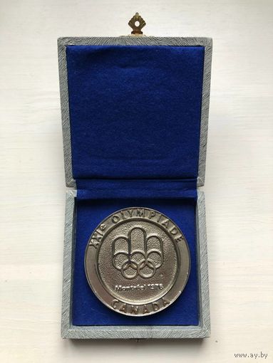 Памятная медаль 21-е Олимпийские игры Канада, Монреаль 1976