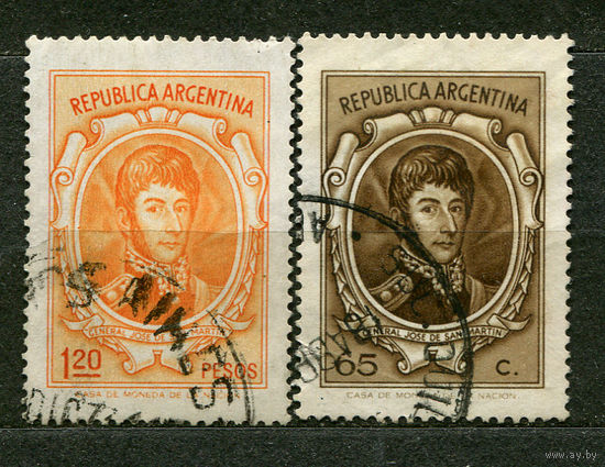 Генерал Сан Мартин. Аргентина. 1973. Серия 2 марки