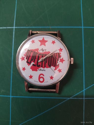 Кварцевые часы Луч Перестройка, СССР, состояние новых