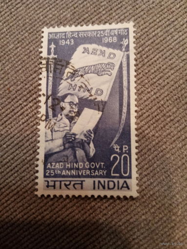 Индия 1963. 25 летие Azad Hind Govt