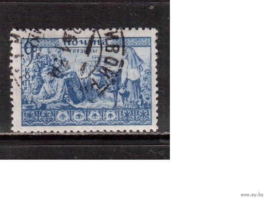 СССР-1933 (Заг.325)  гаш.(с клеем), Народы СССР(Грузины) (2)