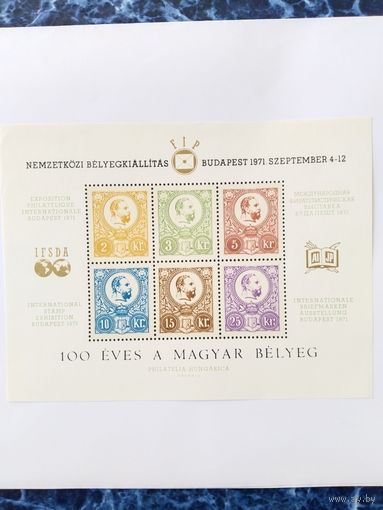 Венгрия  1971 м/л